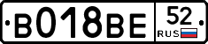 %D0%92018%D0%92%D0%9552