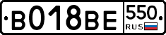 %D0%92018%D0%92%D0%95550