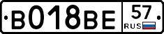%D0%92018%D0%92%D0%9557