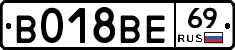 %D0%92018%D0%92%D0%9569