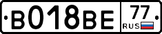 %D0%92018%D0%92%D0%9577