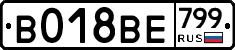 %D0%92018%D0%92%D0%95799