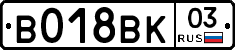 %D0%92018%D0%92%D0%9A03