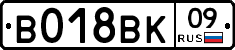 %D0%92018%D0%92%D0%9A09