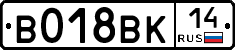 %D0%92018%D0%92%D0%9A14