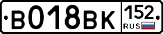 %D0%92018%D0%92%D0%9A152