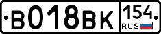%D0%92018%D0%92%D0%9A154