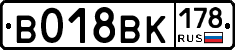 %D0%92018%D0%92%D0%9A178