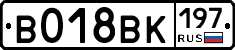 %D0%92018%D0%92%D0%9A197