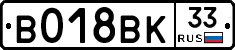 %D0%92018%D0%92%D0%9A33