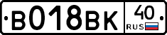 %D0%92018%D0%92%D0%9A40