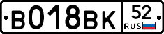 %D0%92018%D0%92%D0%9A52