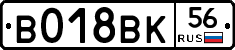 %D0%92018%D0%92%D0%9A56
