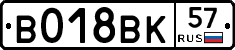 %D0%92018%D0%92%D0%9A57