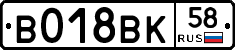 %D0%92018%D0%92%D0%9A58
