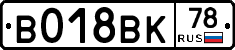 %D0%92018%D0%92%D0%9A78