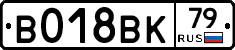 %D0%92018%D0%92%D0%9A79