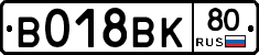 %D0%92018%D0%92%D0%9A80