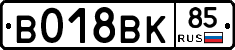 %D0%92018%D0%92%D0%9A85