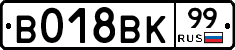 %D0%92018%D0%92%D0%9A99