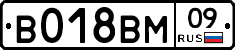%D0%92018%D0%92%D0%9C09