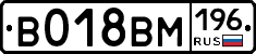 %D0%92018%D0%92%D0%9C196