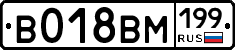 %D0%92018%D0%92%D0%9C199