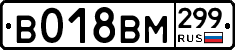 %D0%92018%D0%92%D0%9C299