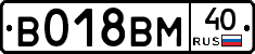 %D0%92018%D0%92%D0%9C40