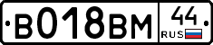 %D0%92018%D0%92%D0%9C44