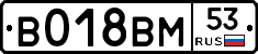 %D0%92018%D0%92%D0%9C53