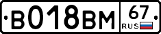 %D0%92018%D0%92%D0%9C67