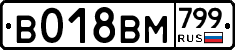 %D0%92018%D0%92%D0%9C799