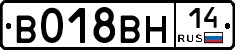 %D0%92018%D0%92%D0%9D14