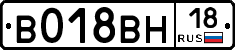 %D0%92018%D0%92%D0%9D18