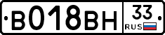 %D0%92018%D0%92%D0%9D33