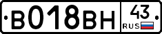 %D0%92018%D0%92%D0%9D43