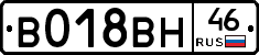 %D0%92018%D0%92%D0%9D46