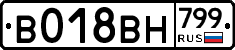 %D0%92018%D0%92%D0%9D799