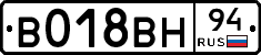 %D0%92018%D0%92%D0%9D94