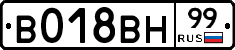 %D0%92018%D0%92%D0%9D99