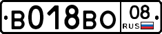 %D0%92018%D0%92%D0%9E08