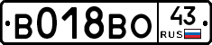 %D0%92018%D0%92%D0%9E43