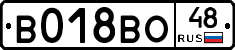 %D0%92018%D0%92%D0%9E48