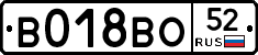 %D0%92018%D0%92%D0%9E52