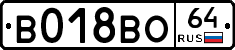 %D0%92018%D0%92%D0%9E64