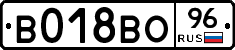 %D0%92018%D0%92%D0%9E96
