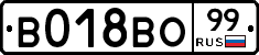 %D0%92018%D0%92%D0%9E99