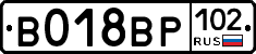 %D0%92018%D0%92%D0%A0102