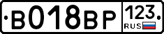 %D0%92018%D0%92%D0%A0123